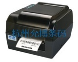 BTP-2200E/2300E條碼/標簽打印機