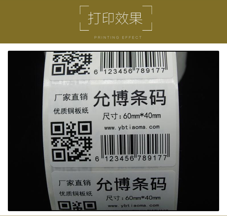 混合基详情碳带_08.jpg